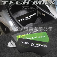 Применимо к Yamaha TMAX560 TECHMAX 2023 модифицированная внутренняя коробка перегородка для хранения коробки с разделительной пластиной