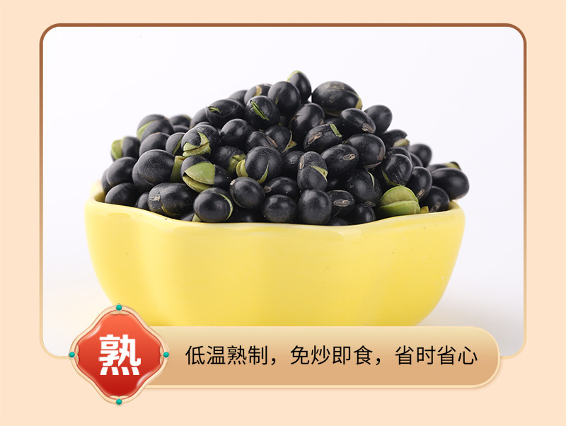 Roasted Green Kernel Black Bean Powder Ingredient Hei Dou Glycine max Ready to Eat Bulk Grain in use