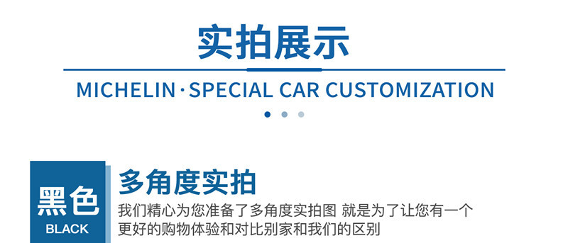 23 Great Wall Cannon Commercial Edition Central Control Instrument Console Sunscreen Shade Modified Decorative Supplies Light-proof Pad Wholesale Dropshipping