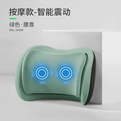 Waist support: Cushion with Dual Pressure Relief - green-upgraded-massage-model-single-lumbar-support