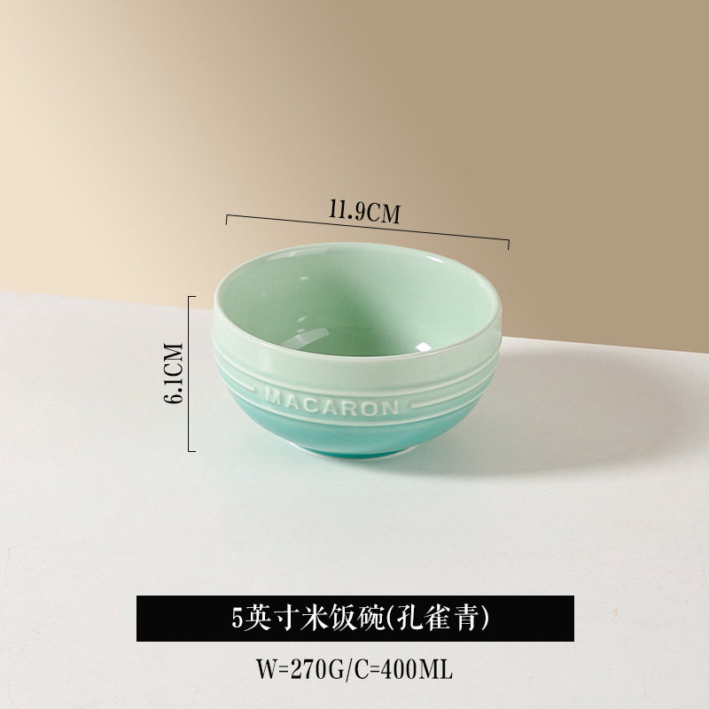 5 인치 밥 그릇 (공작 녹색)