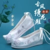 Bu Bu Lian Bai