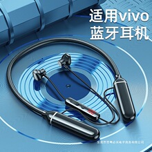 适用vivo手机蓝牙耳机2025新款无线x200挂脖式专用s20pro正品y300