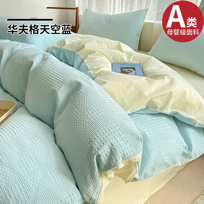 Cama Waffle A clase madre y niño cuatro piezas de sábanas de algodón, colcha de cama de alta gama, tres piezas de cama