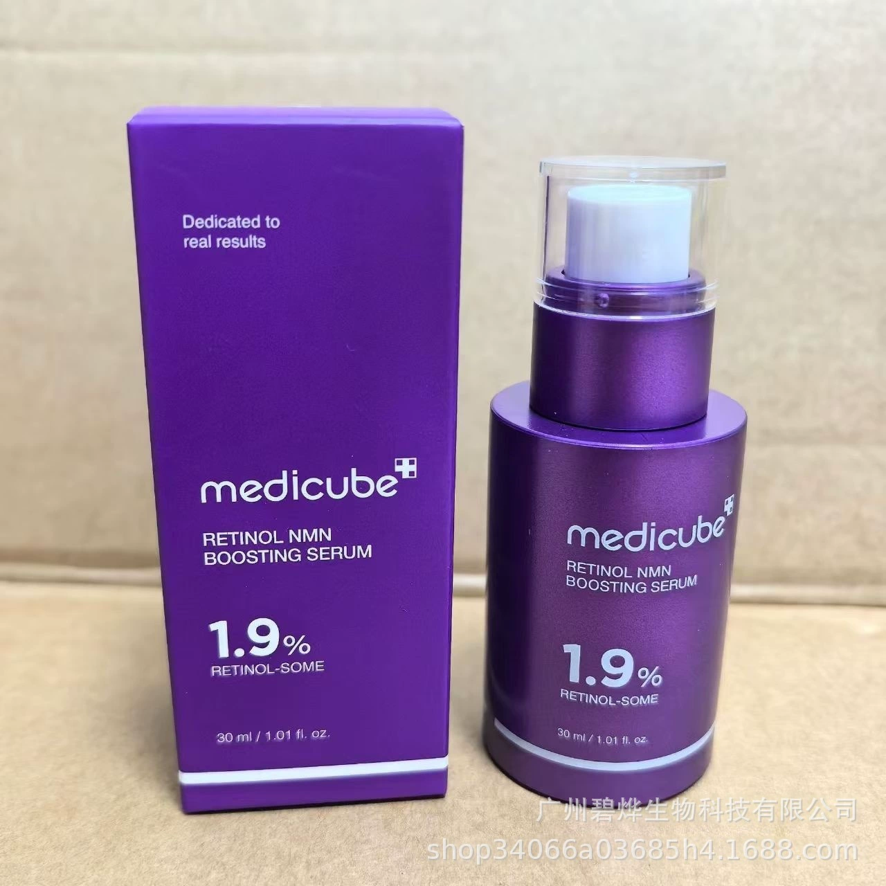 Набор для ухода за кожей (medicube) — маски, сыворотки, кремы, тоники (разные объёмы)