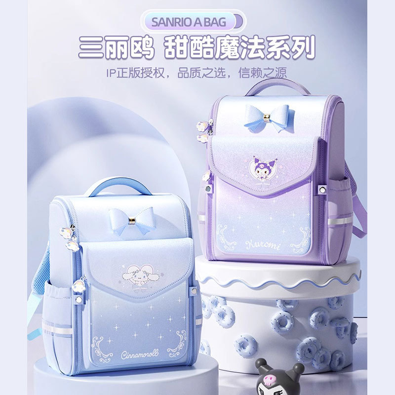 批发三丽鸥小学生书包儿童可爱双肩包3-6年级库洛米卡通女背包