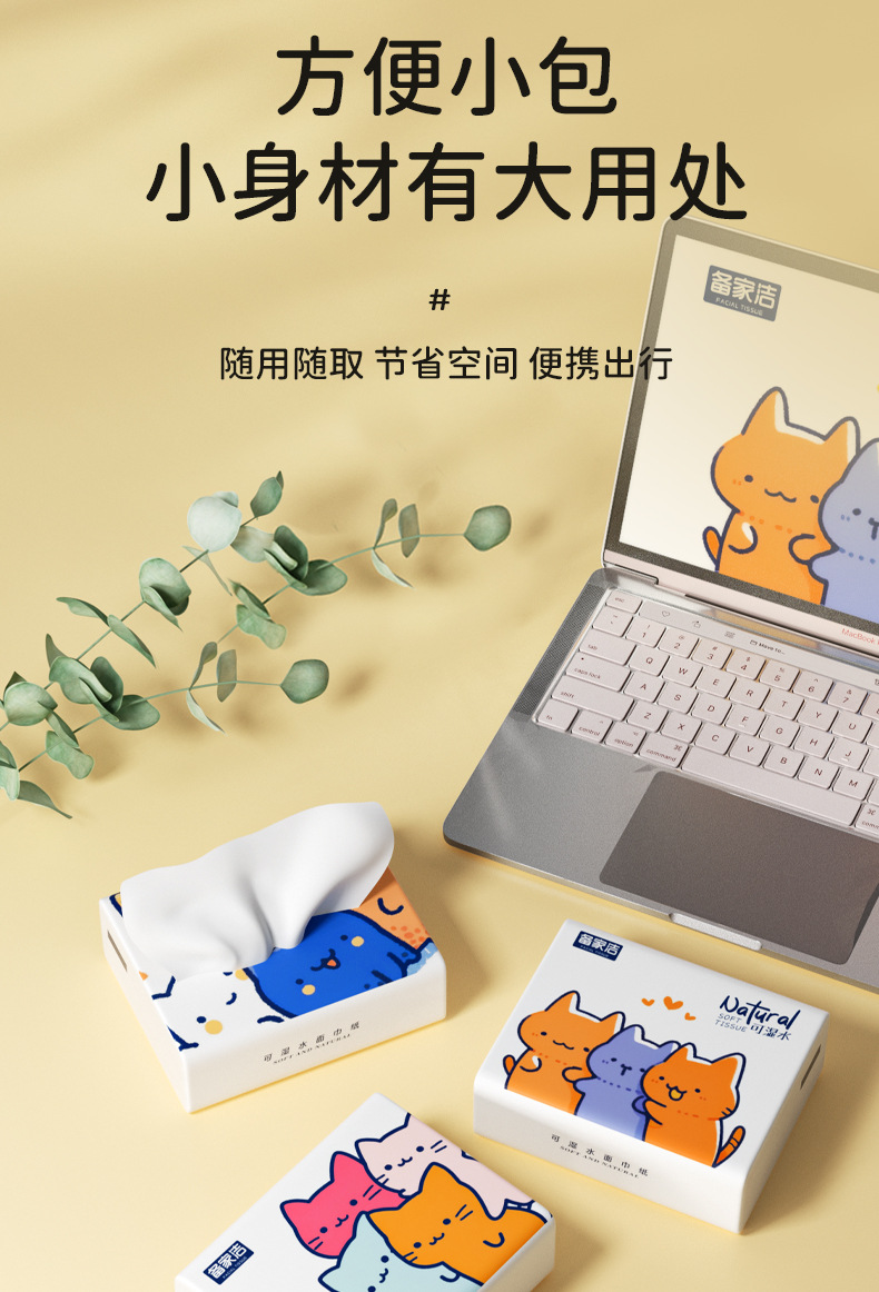 详情图
