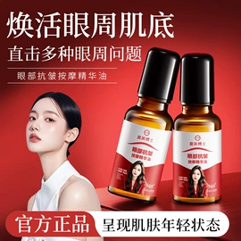 面霜;贴片面膜;洗发水