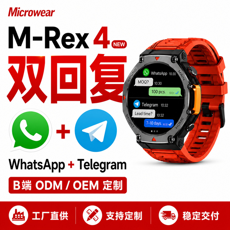 【Whatsapp+Paper Plane Dual Reply】Smartwatch Ma31 Private Model Cross-Border Atm Waterproof Gps Positioning