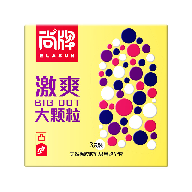 Shangpai Latex Condoms with Hyaluronic Acid Lubrication, Large Particle Texture, 3-Pack — detail image 13