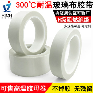 300���͸ߜ؆����ɫ�������z��H����ȼ�^���͸߉��ߜ��z���S��