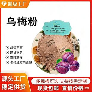 ��÷�� ��÷���� ��÷���� ˮ���Ԟ�÷���ɷ� �F؛�N�ۚgӭ��ԃ