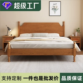 实木床;实木沙发;餐桌