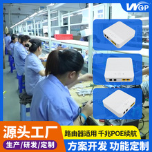 工厂定制 POE24V输出网关座机12V9V路由器监控mini ups不间断电源