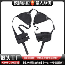 可调节战术腋下枪套批发 双肩便携腋下弹夹包 男式时尚战术弹夹包
