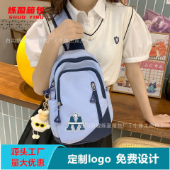 韓国版のイン多用途レターショルダーバッグ、女性用ファッショナブルなナイロンチェストバッグ、男性用の新しいアウトドアスポーツクロスボディバッグ