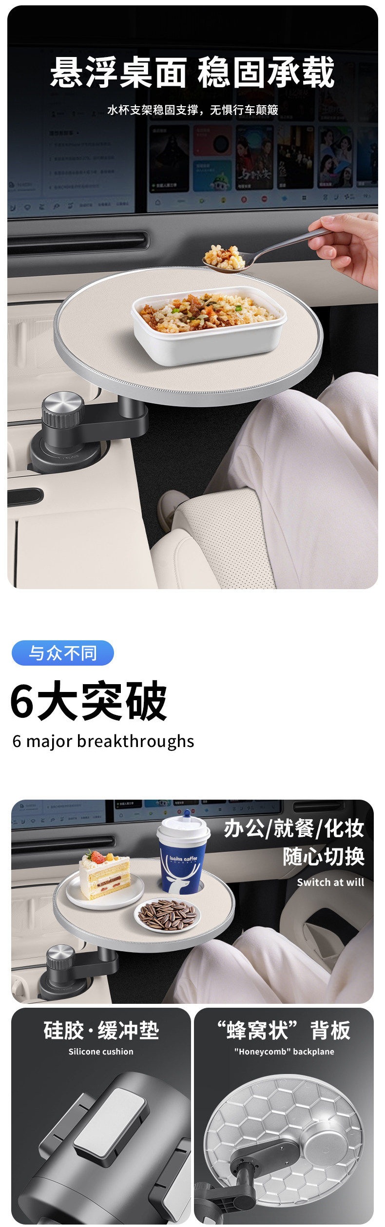 LeDao L90/L80/L60 Car-mounted Floating Table Multifunctional Front and Rear Row Office Dining Table Tea Brewing Board for Drinking Tea