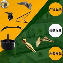 源头厂家直销家具五金配件沙发脚茶几橱柜床腿电视柜桌增高脚床撑
