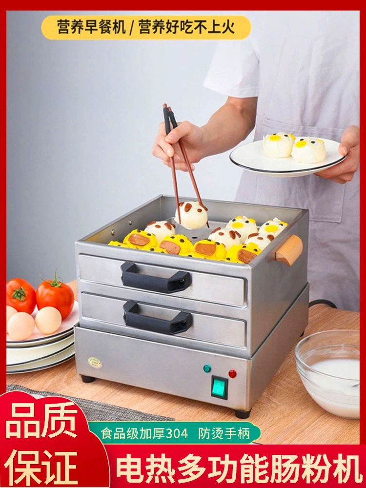 Маленькая бытовая машина для приготовления рисовых рулетов, коммерческая машина для приготовления рисовых рулетов, пароварка, пароварка для завтрака, машина для приготовления рисовых рулетов в гонконгском стиле из нержавеющей стали 304