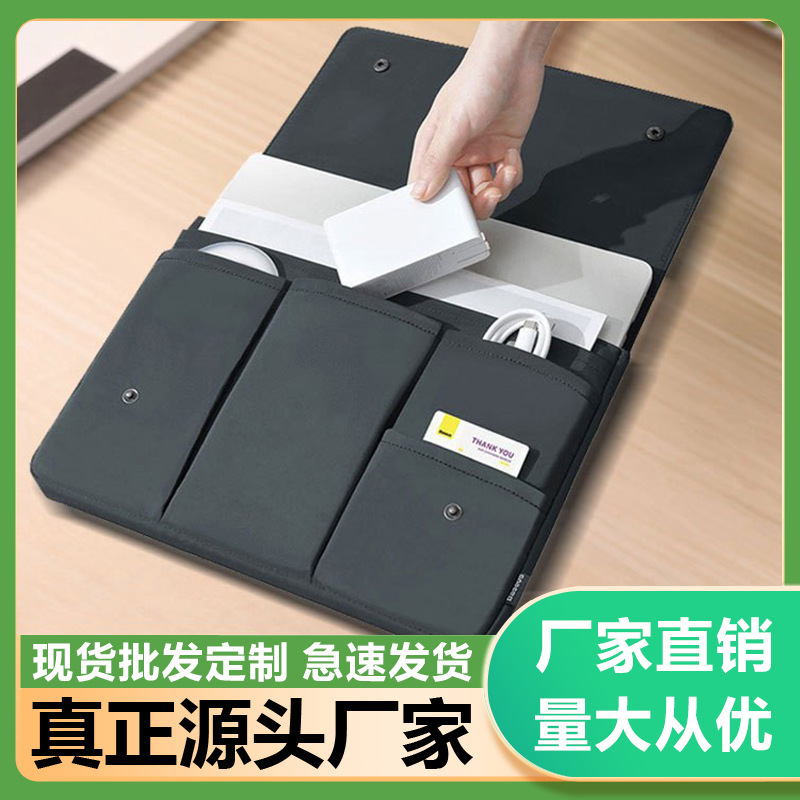 Manufacturer's Ready-Made Inner Bag, Multi-Functional Clutch iPad Bag, Multi-Compartment Flip-Top Laptop Bag, Water-Repellent