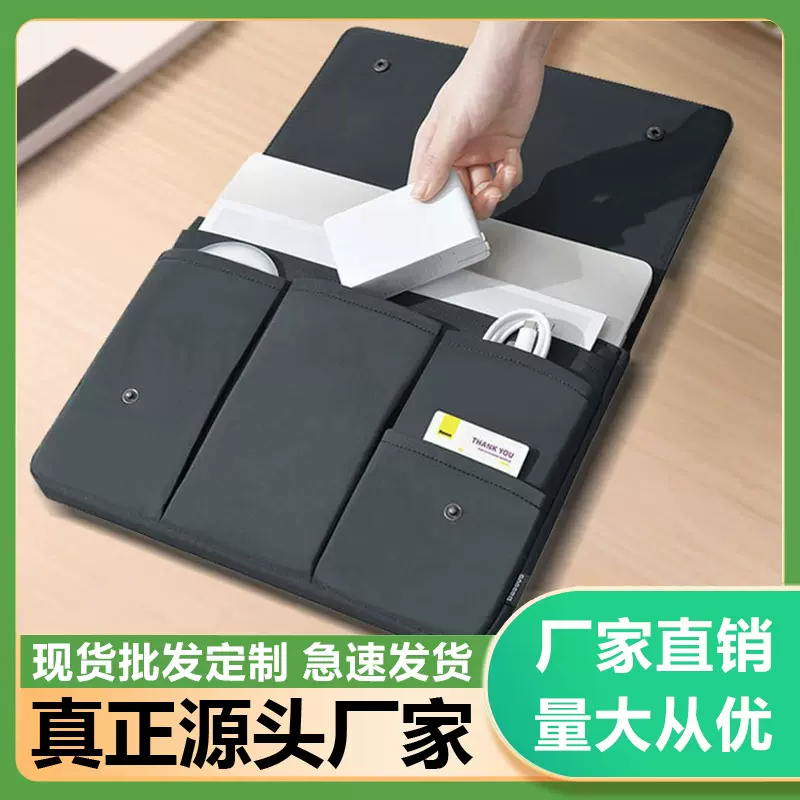 厂家现货内胆包 多功能手拿IPAD包 多隔层翻盖笔记本电脑包防泼水