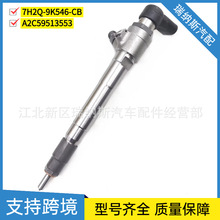 5WS40252 7H2Q-9K546-CB������A2C59513553�����ܳ�4H2Q-9K546-AF