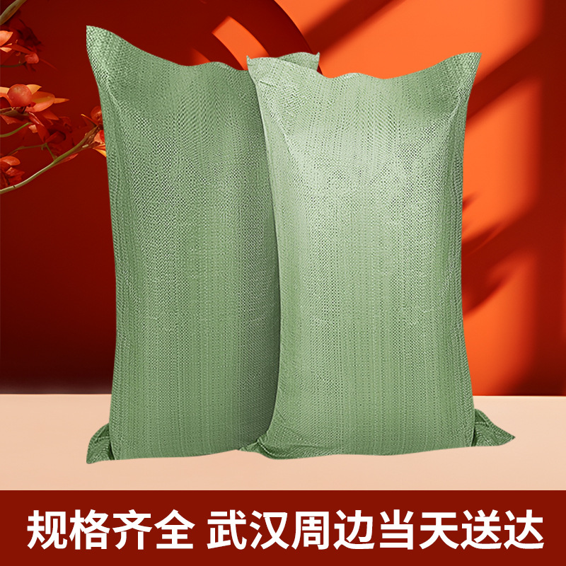 PP塑料编织袋批发搬家物流打包袋蛇皮袋建筑装修垃圾包装袋