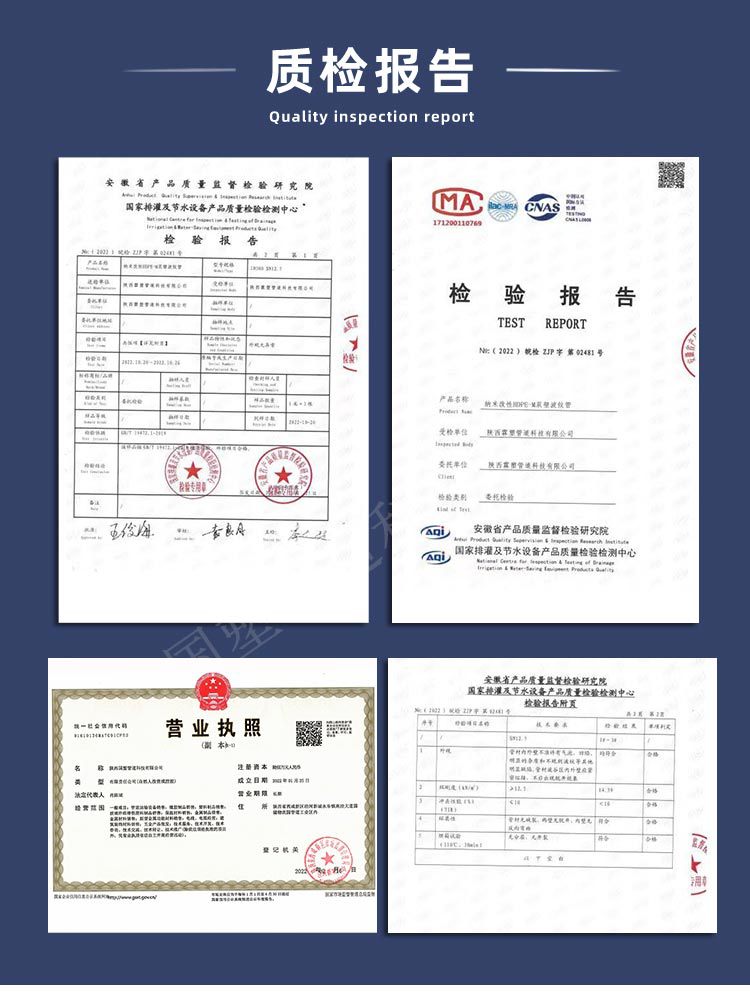 HDPE给水管1688_08