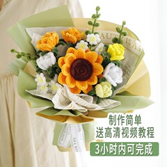 手工向日葵扭扭棒diy材料包花束公司采购母亲节教师节创意礼物