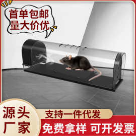 跨境批发捕鼠器食物诱饵全自动捉鼠笼工厂诱鼠器自动高效捕鼠