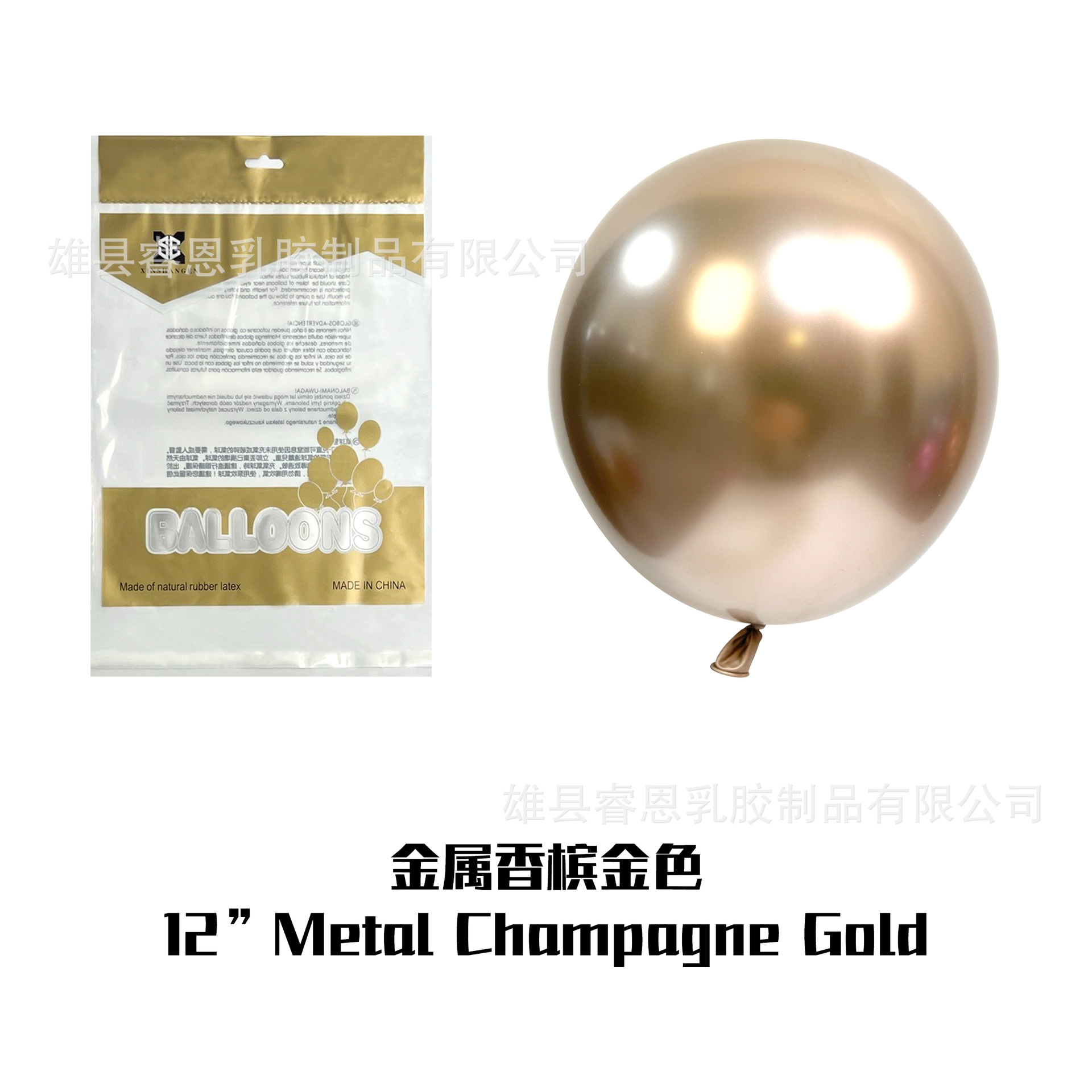 Metal 2,8g: 50 piezas de oro champán