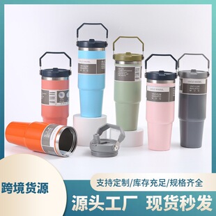 Cross-Border 30oz Stainless Steel Satchel Car Cup Vacuum Double-Layer Large-Capacity Ice Cup Outdoor Satchel Thermos Cup