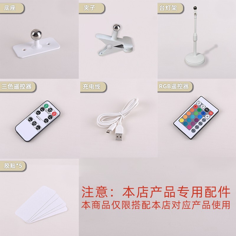 Indoor Wall Light Accessories, No Installation Base Required, No Installation Hooks, Remote Control