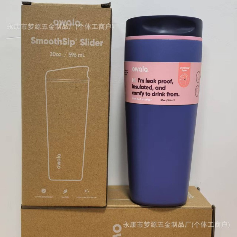 新款owala同款304不锈钢保温杯家用高颜值咖啡杯便携车载随行杯|undefined
