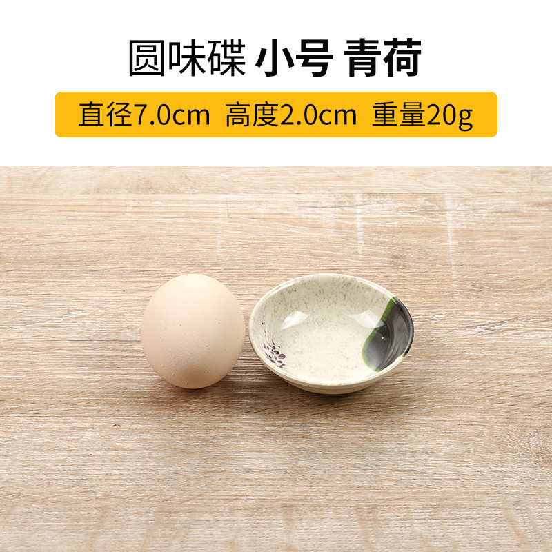 녹색 연꽃을 스몰 사이즈 둥근 맛 요리