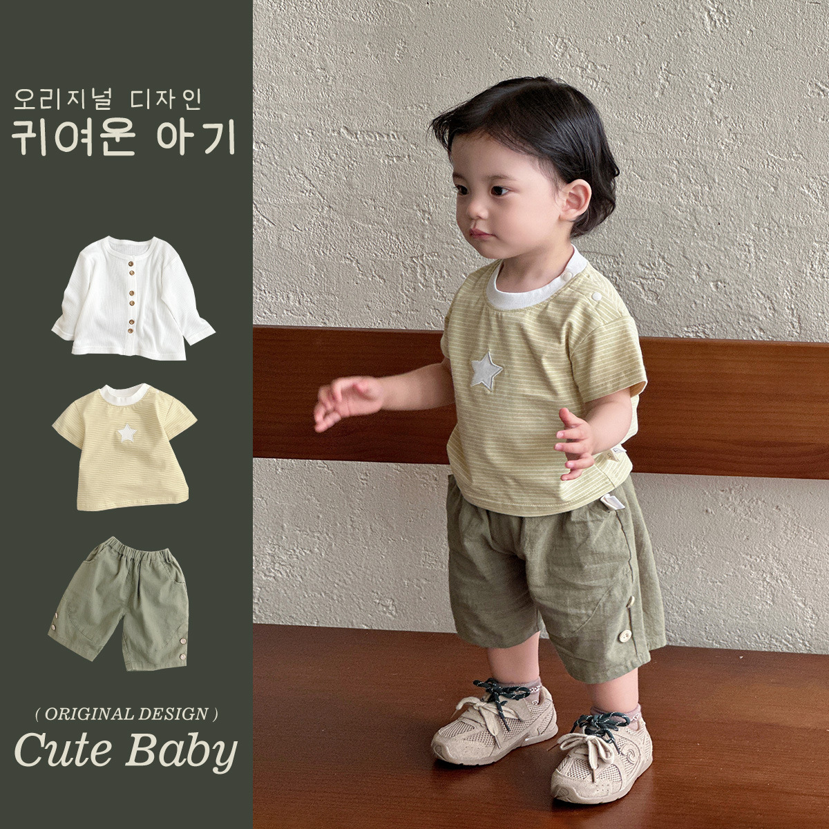 Youhe verano 2025 nuevo producto bebé coreano traje delgado bebé top a rayas traje de tres piezas