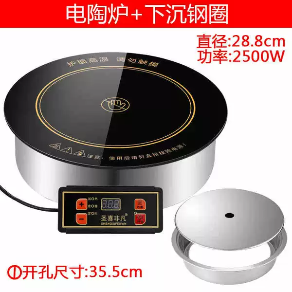 Light panel, cover, 2500W, diameter 28.8mm