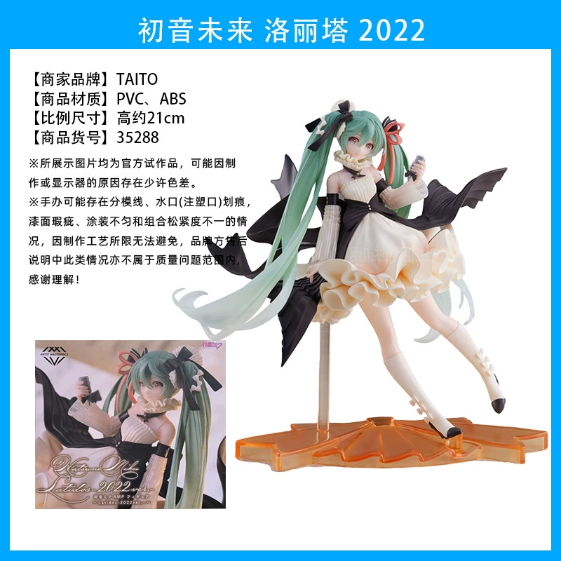 Слепой коробочный фикус ( Hatsune Miku ) оригинал Японии, несколько вариантов, коллекционный набор