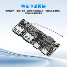 ����ȫ�f�h22.5W��늌�����PD���f�h���ģ�KDIY�Ƅ��Դ�·��