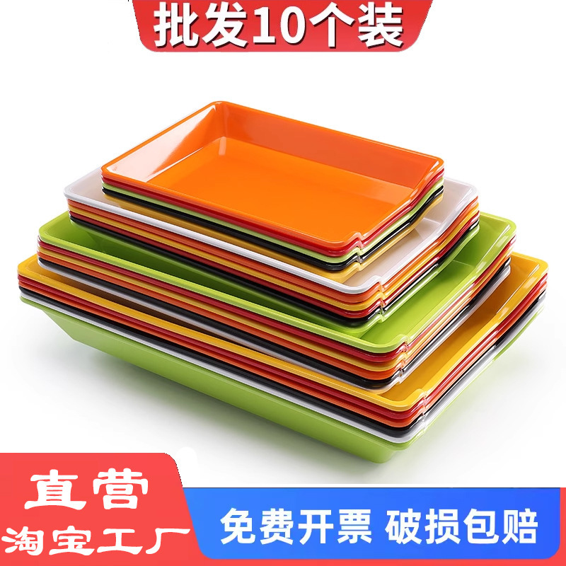 Hot Pot Restaurant Display Cabinet Dish Plate Skewer Tray Fried Skewer Tray Pp Plastic Plate Barbecue Skewer Commercial Use