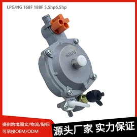 化油器;摩托车通用件;其他发动系统