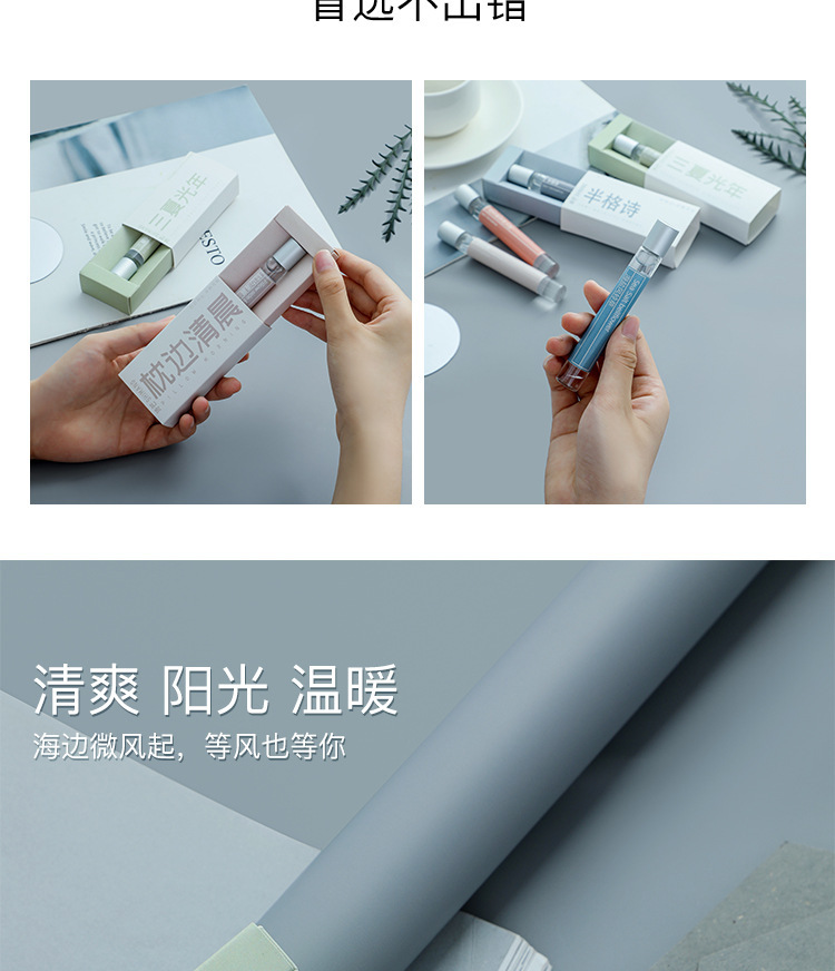 The popular online hit "Shi Mang First Love with You" roll-on perfume for female students, a fresh and light body lotion, and a roll-on perfume for no man's land undefined