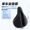 Adaptation | Merrick Jueying CC, ONE second generation, Jueying X | Keep mini large car seat | Westinghouse | Youmei | Shuhua
