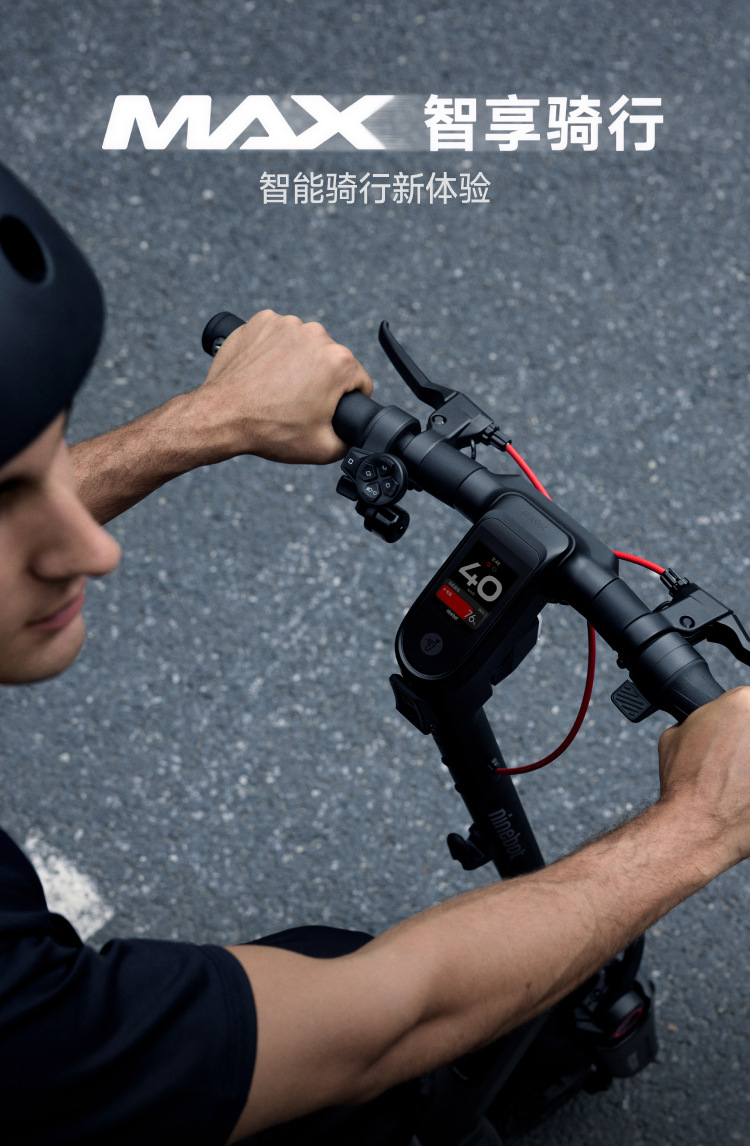No.9 Scooter Max G3 Long-Range Foldable Shock-Absorbing Off-Road Two-Wheeled Mobility Vehicle