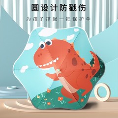 漫画の子供の傘のまっすぐな棒の丸い角の防傷の安全な幼稚園の男女の子供の小学生の長い柄の軽い傘