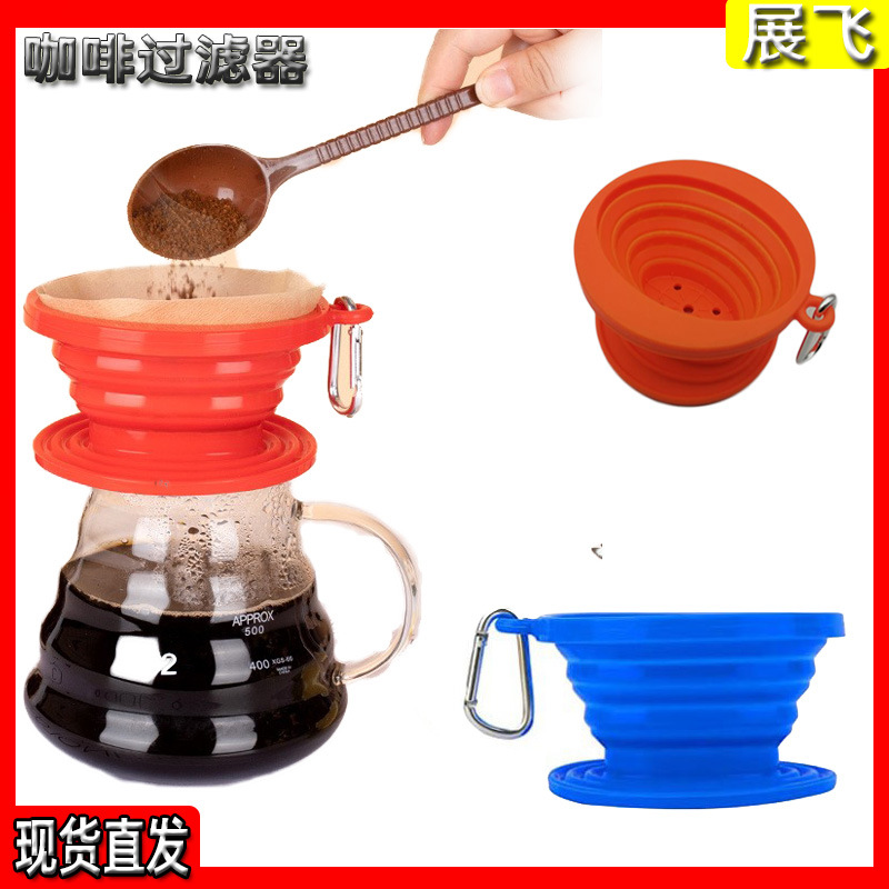 Silicone coffee handheld filter