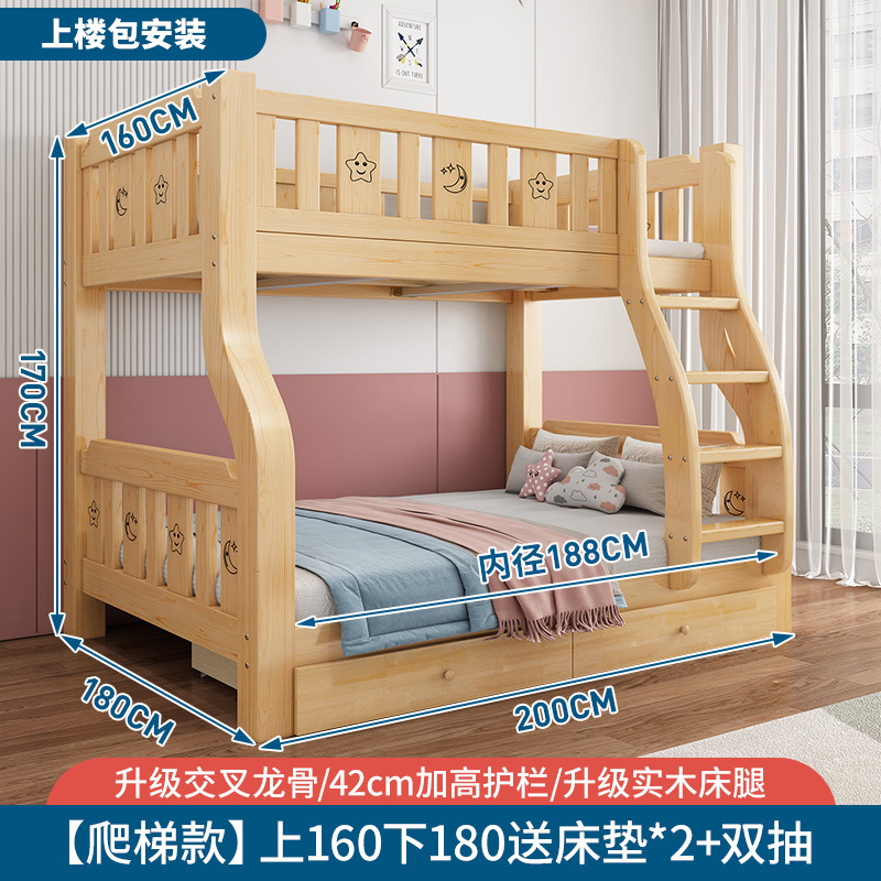 無垢材二段ベッド、二段ベッド、二段ベッド、ダブルベッド、小さなアパート、子供用二段ベッド、木製ベッド、二段ベッド|undefined