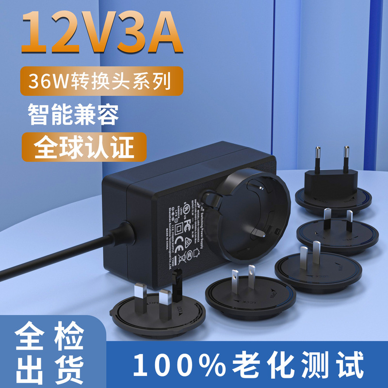 12V3A Adapter for Bread Maker and Mite Remover, 24V1A Interchangeable Plug, Ul Certified Power Supply 36W USB