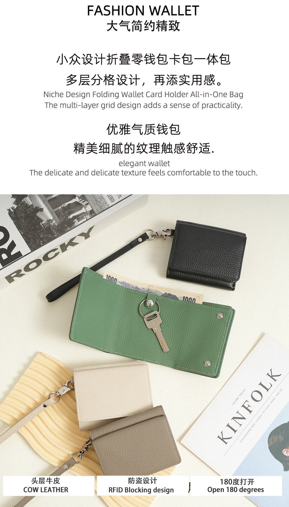 真皮钱包 (16).jpg