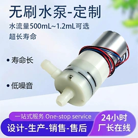 真空泵;电磁阀;自吸泵